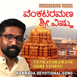 Venkataramane Shri Vishnu by Anish Adoor